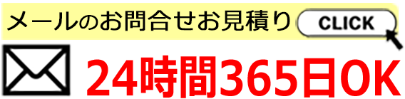 京都給湯.com