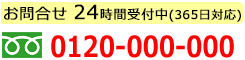 京都給湯.com